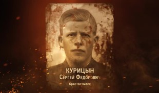 Наши Герои 2025. Выпуск № 471