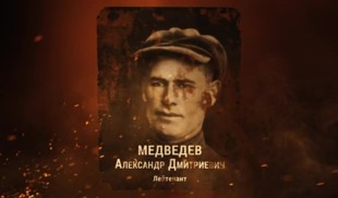 Наши Герои 2025. Выпуск № 476
