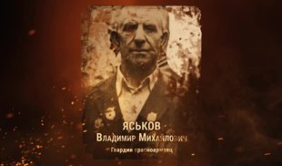 Наши Герои 2025. Выпуск № 477