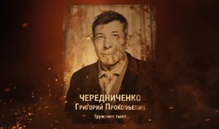 Наши Герои 2025. Выпуск № 474
