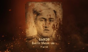 Наши Герои 2025. Выпуск № 479