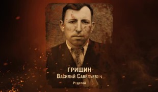 Наши Герои 2025. Выпуск № 480