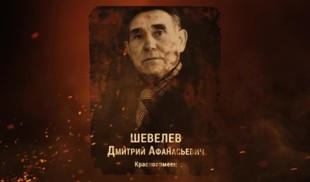 Наши Герои 2025. Выпуск № 456