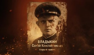 Наши Герои 2025. Выпуск № 482