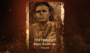 Наши Герои 2025. Выпуск № 483