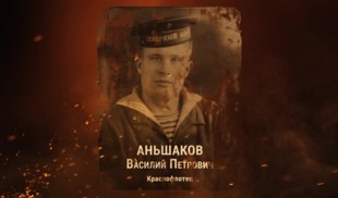 Наши Герои 2025. Выпуск № 484