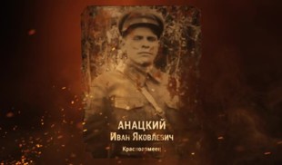 Наши Герои 2025. Выпуск № 486