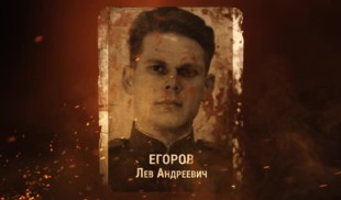 Наши Герои 2025. Выпуск № 487