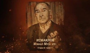 Наши Герои 2025. Выпуск № 488