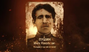 Наши Герои 2025. Выпуск № 489