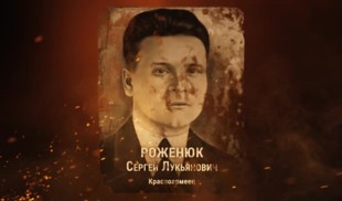Наши Герои 2025. Выпуск № 490
