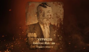 Наши Герои 2025. Выпуск № 492