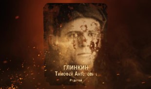 Наши Герои 2025. Выпуск № 493