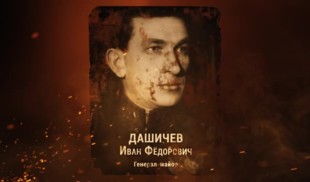 Наши Герои 2025. Выпуск № 496