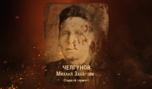 Наши Герои 2025. Выпуск № 498