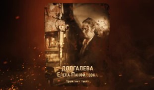 Наши Герои 2025. Выпуск № 500