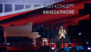 Концерт Дмитрия Маликова