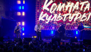 Вельвет Фест в саду «Эрмитаж»