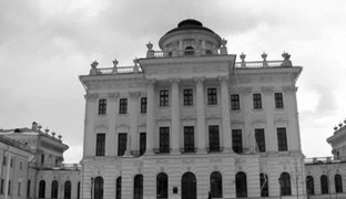 Библиотеки России: Ленинка. Взгляд сквозь время