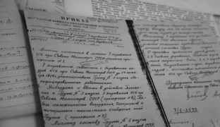 Щит и меч: легенды госбезопасности