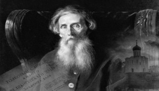 Владимир Даль. Письмо, дошедшее через 200 лет