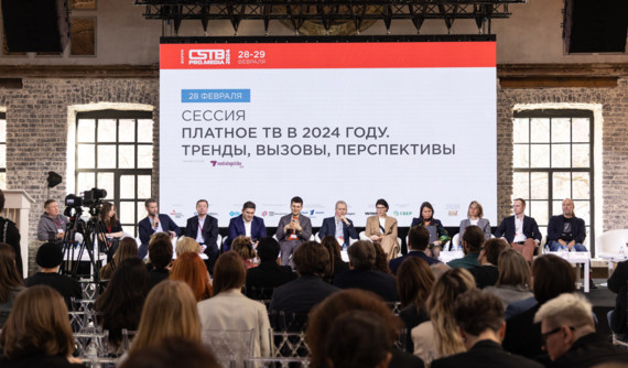 Новые проекты и новые победы – «Ред Медиа» на форуме CSTB.PRO.MEDIA 2024