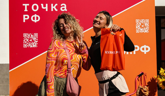 День города по-тульски: праздник вкуса и традиций с проектами КУХНЯ.РФ и ТОЧКА.РФ