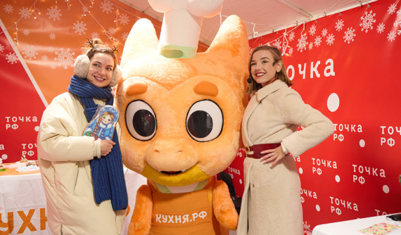 В Костроме Всероссийский Дед Мороз открыл новогодний сезон с КУХНЯ.РФ и ТОЧКА.РФ