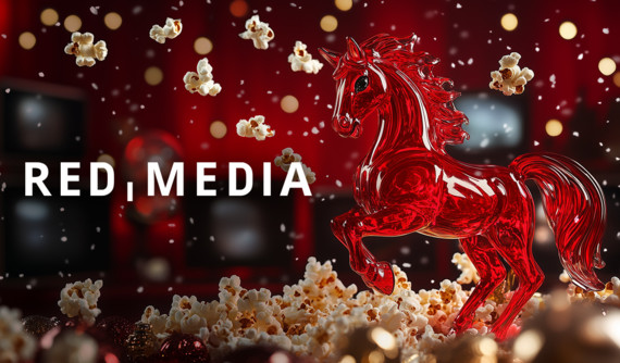 Новогодние праздники вместе с каналами «Ред Медиа»