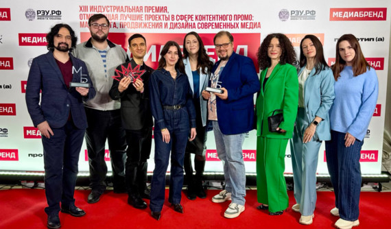 Новые победы «Ред Медиа» на премии «МедиаБренд»