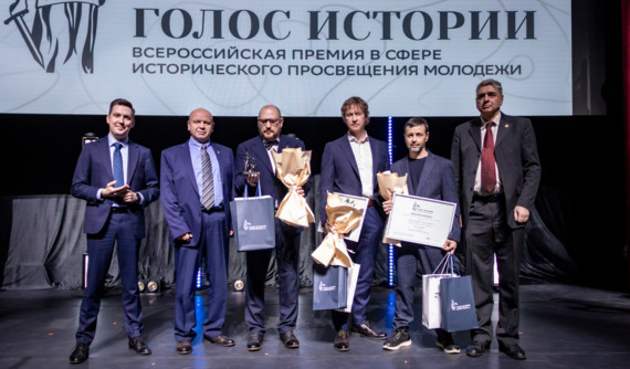 Ирина Дороган в составе жюри премии «Голос истории»