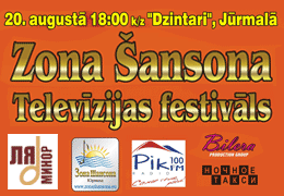Телеканал «Ля-минор» — информационный партнер ежегодного международного фестиваля шансона «Зона Шансона — 2011»