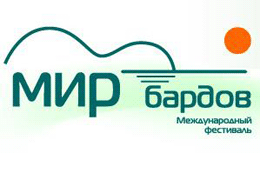 Телеканал «Ля-минор» — информационный партнер фестиваля  «Мир бардов»
