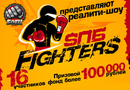 Телеканал «Боец» выступает информационным партнером реалити — проекта SПб Fighters