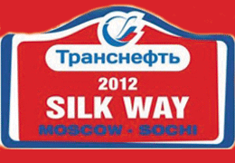 Ралли «Шелковый путь-2012»: лиазоны короче, спецучастки длиннее