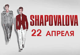 Телеканал STV – информационный партнер вечера презентаций новых коллекций Антонины Шаповаловой!