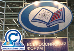 Телеканал «365 дней ТВ» поддержит 14-й Всероссийский форум «Образовательная среда- 2012»