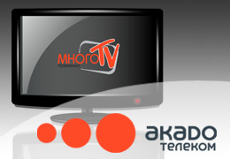 Определён победитель конкурса  от телеканала «Много ТВ» и «АКАДО»