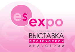 Телеканал «Русская ночь» приглашает всех ценителей эротического искусства на выставку EsExpo!