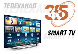 Телеканал «365 дней ТВ»  теперь доступен в приложении «Ред Медиа» для телевизоров Samsung и LG!
