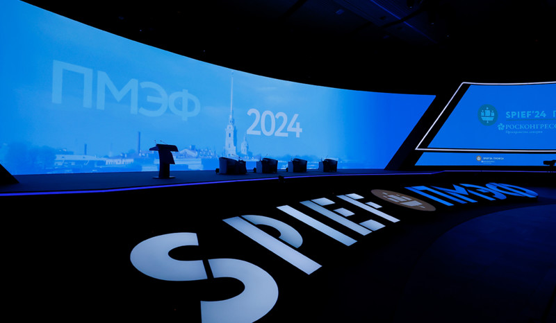 Опубликована деловая программа ПМЭФ-2025