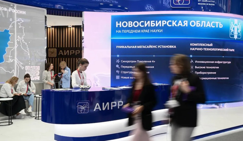 Инвестиционный и промышленный потенциал регионов – SPIEF Investment & Business Expo