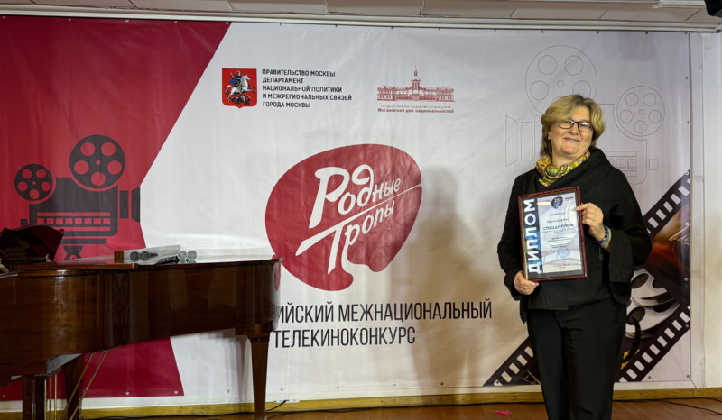 «Горизонт приключений» – лауреат телекиноконкурса «Родные тропы»