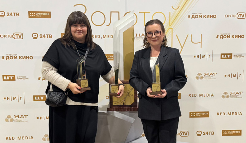 Телеканалы «Ред Медиа» – лауреаты премии «Золотой луч»