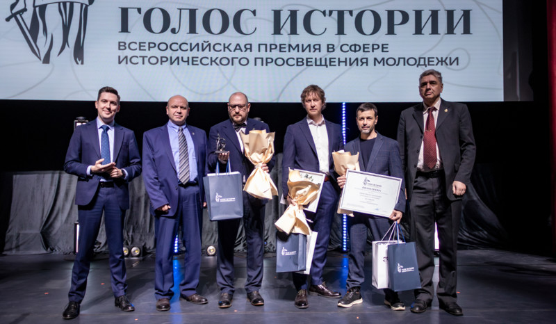 Ирина Дороган в составе жюри премии «Голос истории»