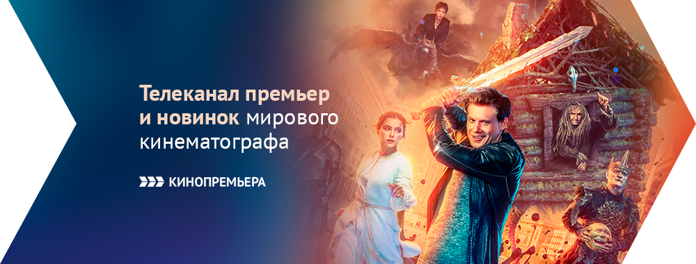 Сериал – часть жизни многих россиян!